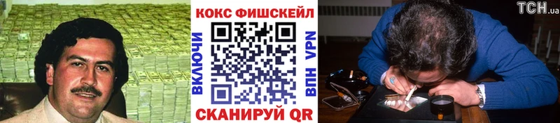 Названия наркотиков Рязань ГАШИШ  Cocaine  APVP  Марихуана  Меф 