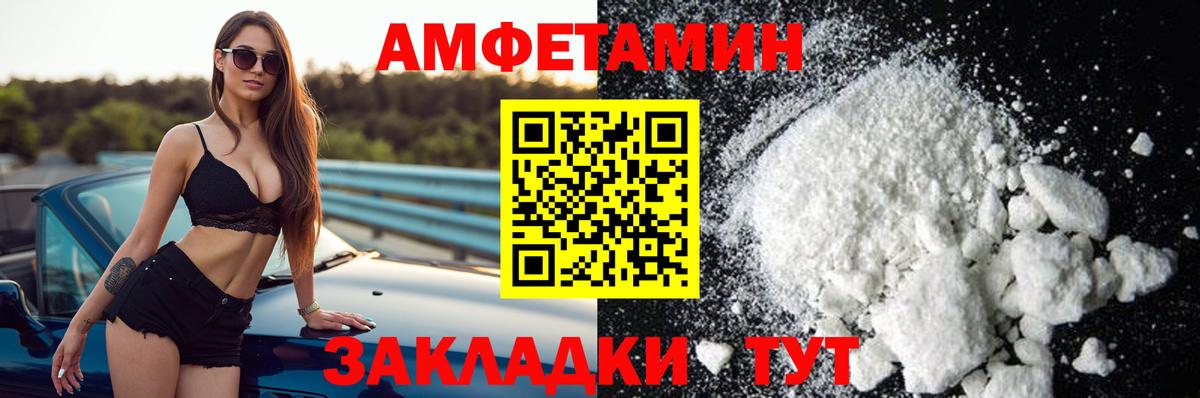 АМФ 98%  Вход с VPN  Рязань 