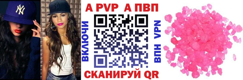Альфа ПВП мука Рязань