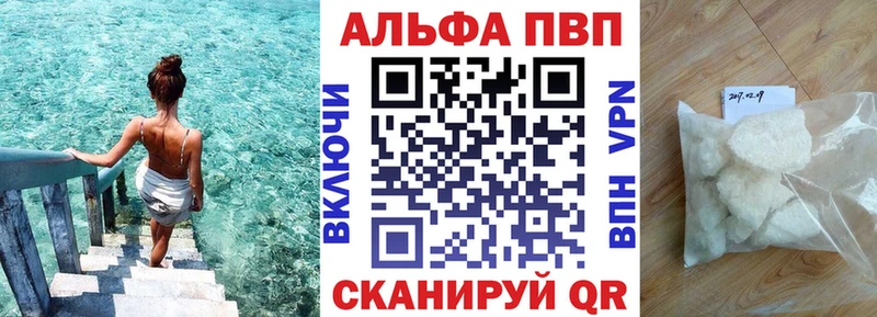 где продают наркотики  Рязань  А ПВП VHQ 