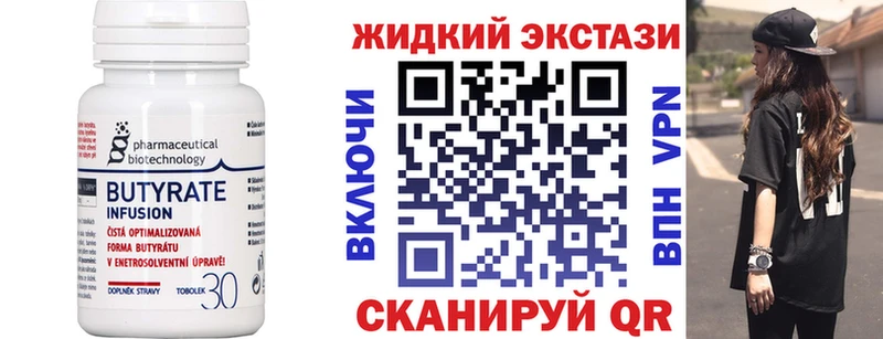 Бутират оксана Рязань