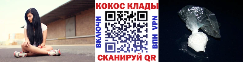 КОКАИН Перу  Рязань 