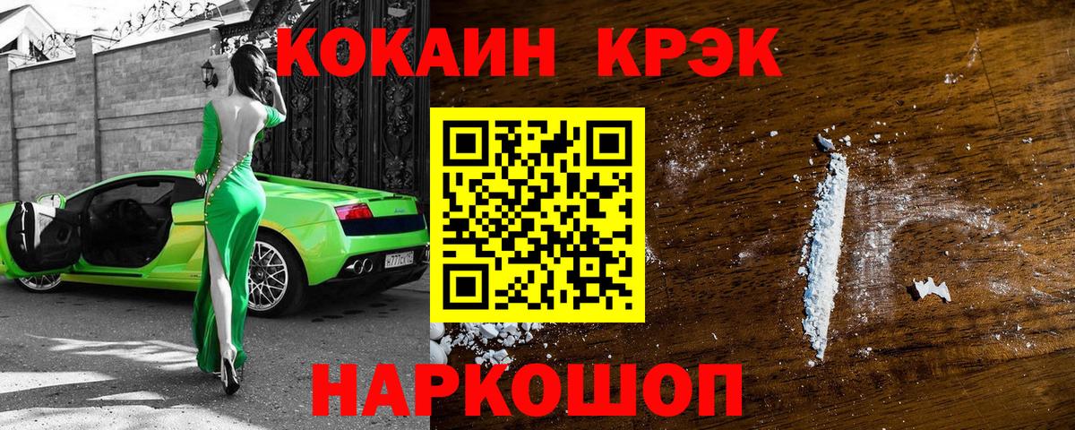 Рязань  Cocaine 98%  купить   Вход с VPN 