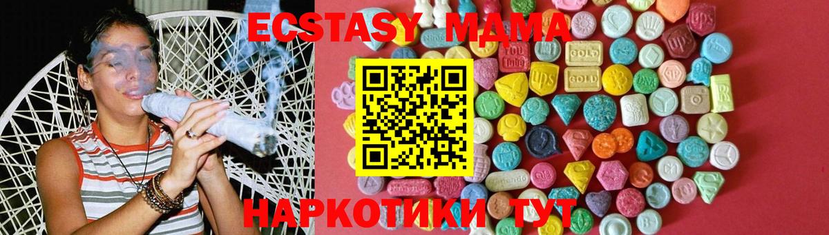 ЭКСТАЗИ  Экстази бентли  продажа наркотиков  Ecstasy Дубай  Рязань  Вход с VPN 