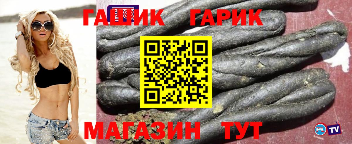 Рязань  ГАШ Cannabis  Вход с VPN 