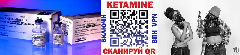 КЕТАМИН ketamine  сколько стоит  Рязань 