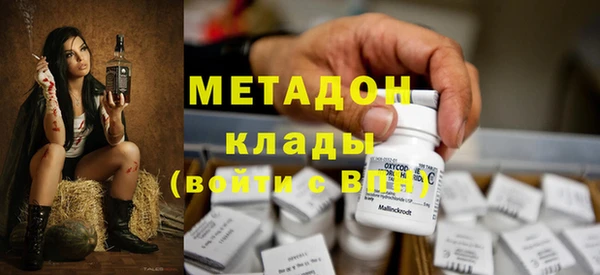 мяу мяу кристалл Няндома