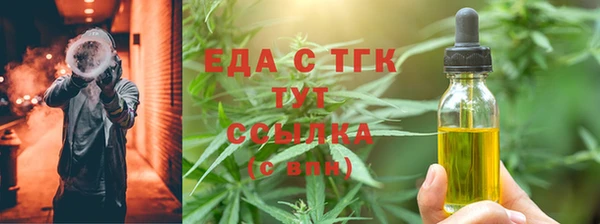 меф VHQ Нягань