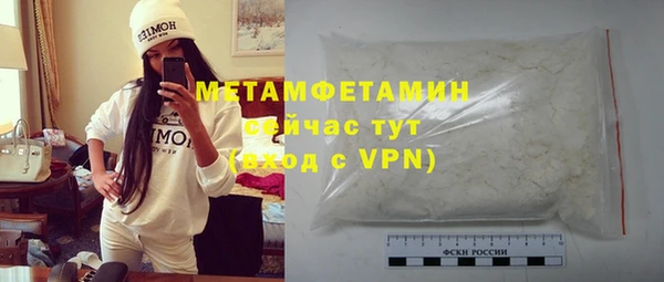 мяу мяу кристалл Няндома