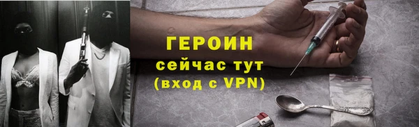 COCAINE Нязепетровск