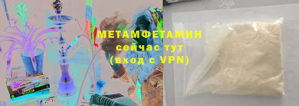 COCAINE Нязепетровск