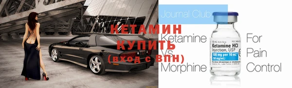 меф VHQ Нягань