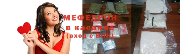 мяу мяу кристалл Няндома