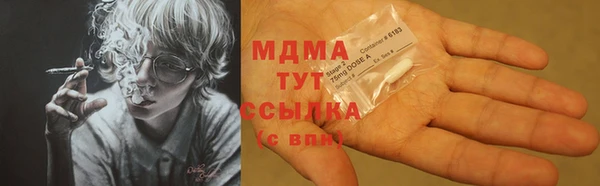 меф VHQ Нягань
