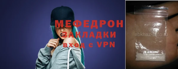меф VHQ Нягань