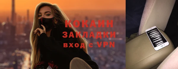COCAINE Нязепетровск