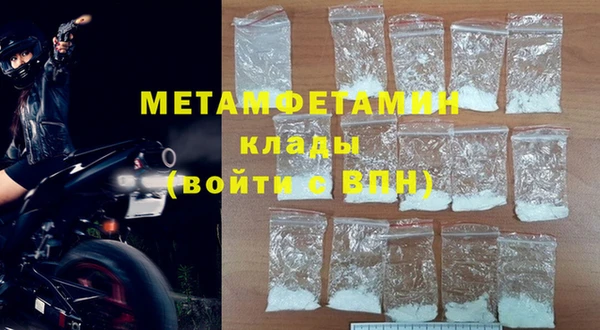 меф VHQ Нягань