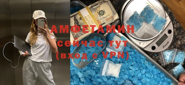 COCAINE Нязепетровск