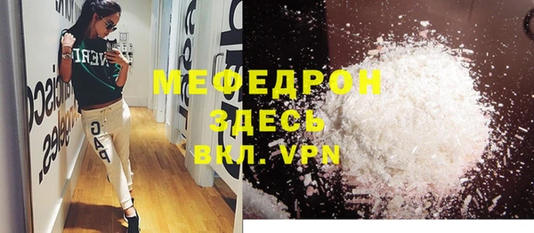 COCAINE Нязепетровск
