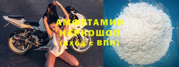 мяу мяу кристалл Няндома