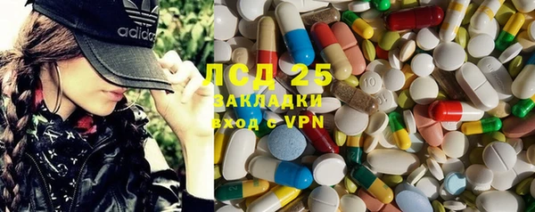 COCAINE Нязепетровск