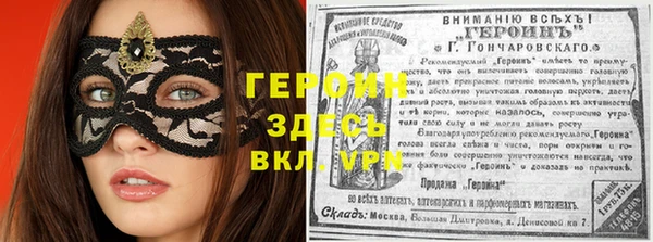 мяу мяу кристалл Няндома