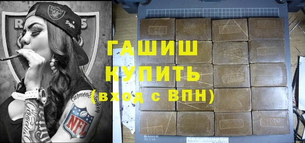 мяу мяу кристалл Няндома