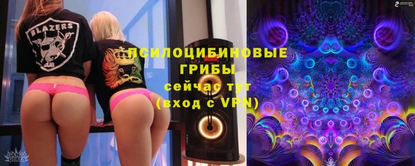 кокаин Новозыбков