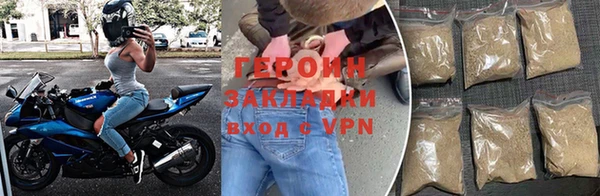 COCAINE Нязепетровск