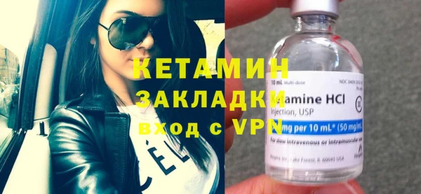 COCAINE Нязепетровск