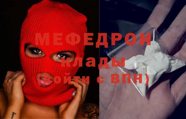 COCAINE Нязепетровск