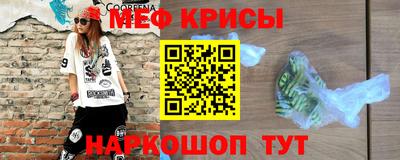 спайс Нальчик