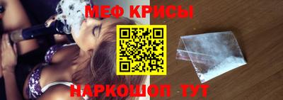 дмт Наро-Фоминск