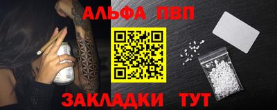 спайс Нальчик