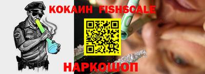 спайс Нальчик