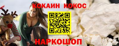 дмт Наро-Фоминск