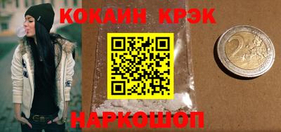 спайс Нальчик