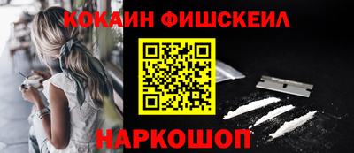 спайс Нальчик
