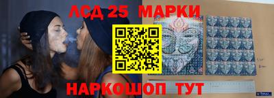 дмт Наро-Фоминск