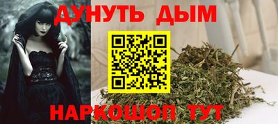 спайс Нальчик