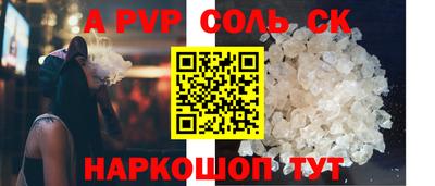 MESCALINE Новокубанск