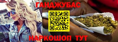 дмт Наро-Фоминск