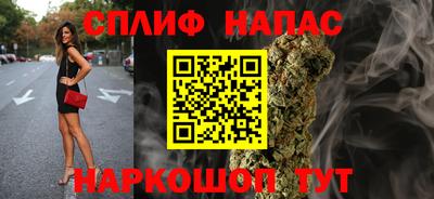 эйфоретик Новозыбков