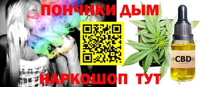 спайс Нальчик