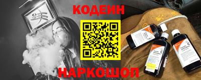 спайс Нальчик