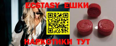 спайс Нальчик
