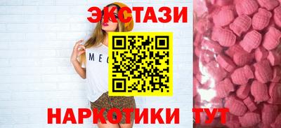 дмт Наро-Фоминск