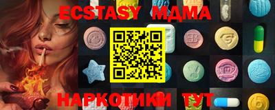 спайс Нальчик