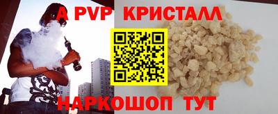 дмт Наро-Фоминск