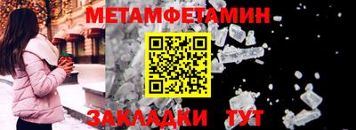 дмт Наро-Фоминск